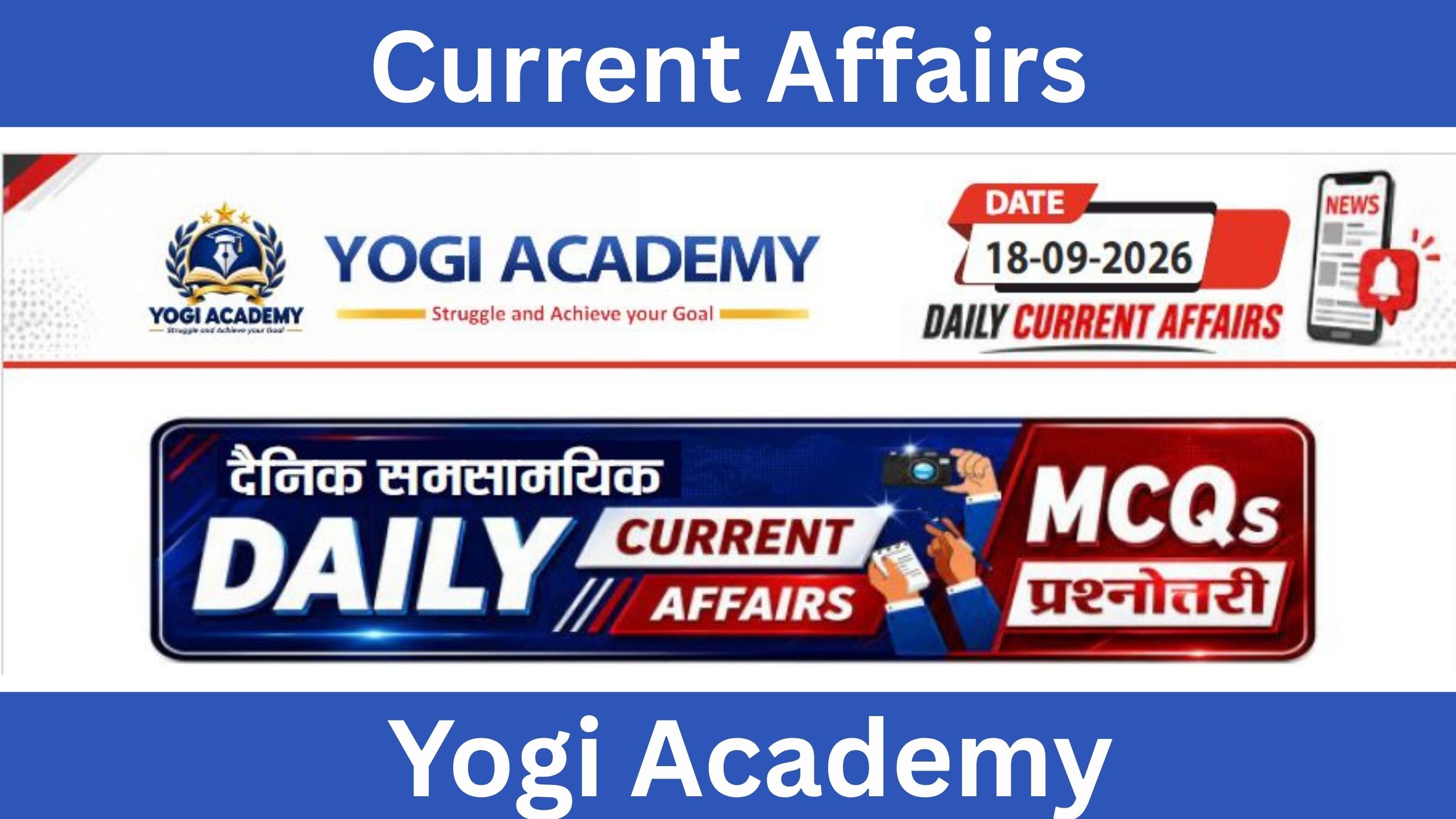 Current Affairs 18 September 2026 UPSC SSC HSSC
