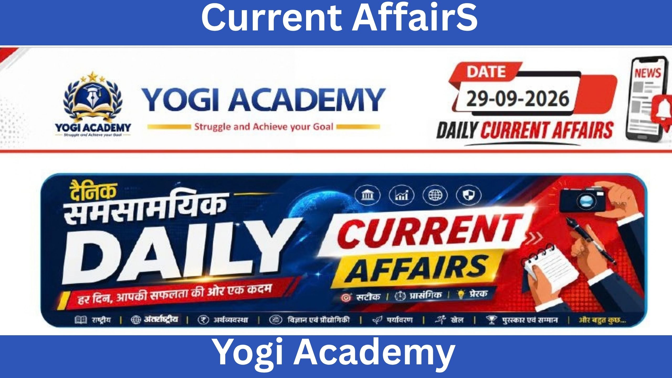 Current Affairs 29 September 2026 UPSC SSC HSSC