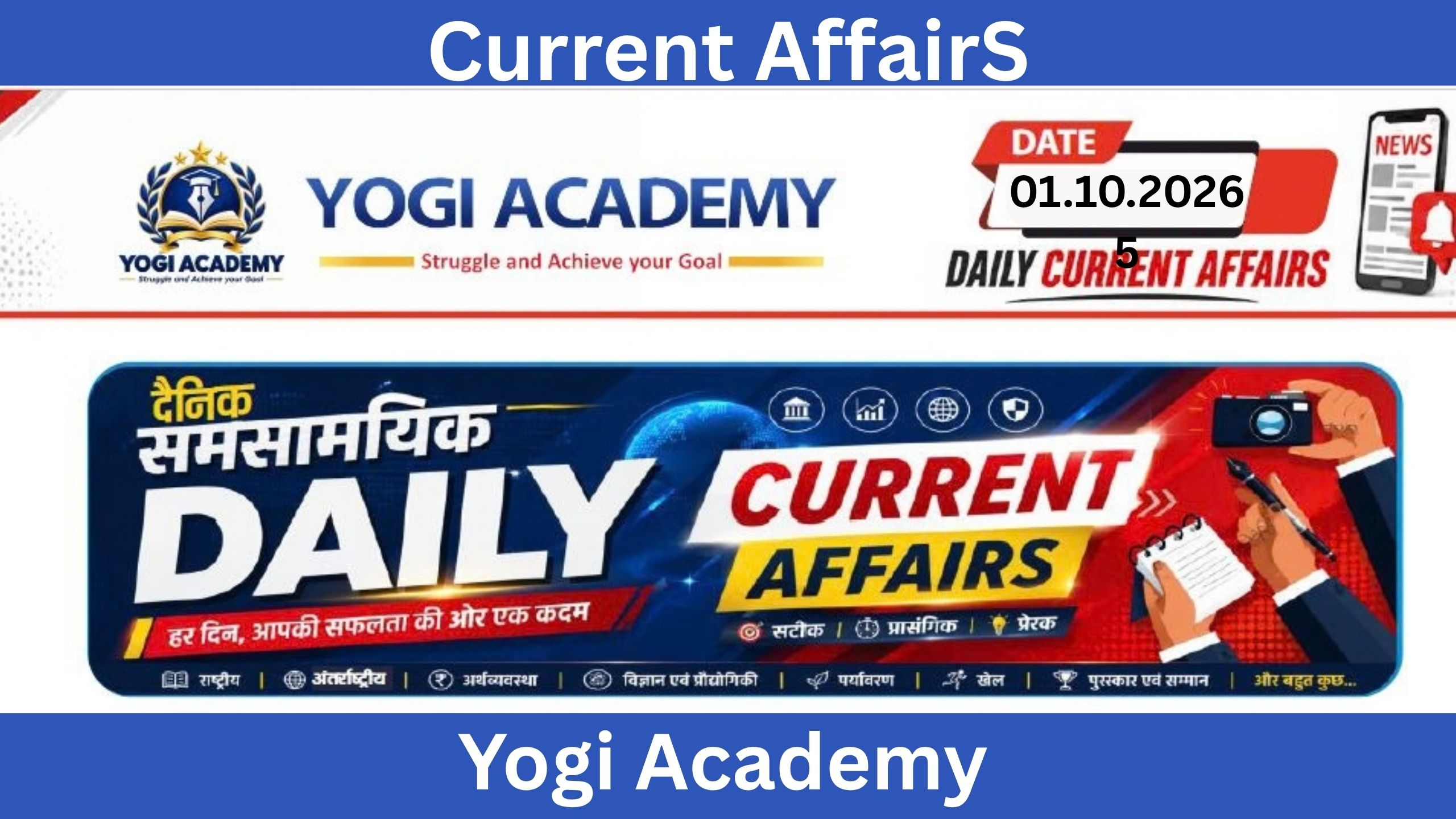 Current Affairs 01 October  2026 UPSC SSC HSSC