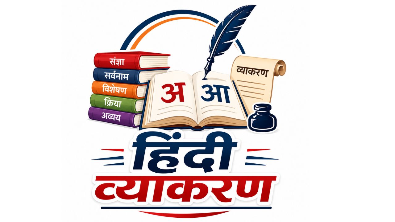Hindi Vayakaran 