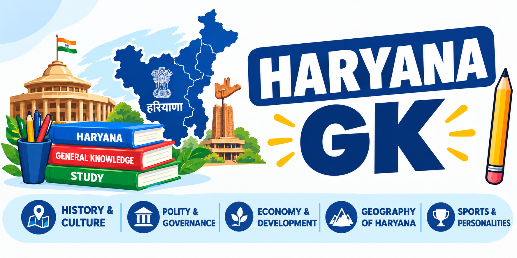 Haryna Gk