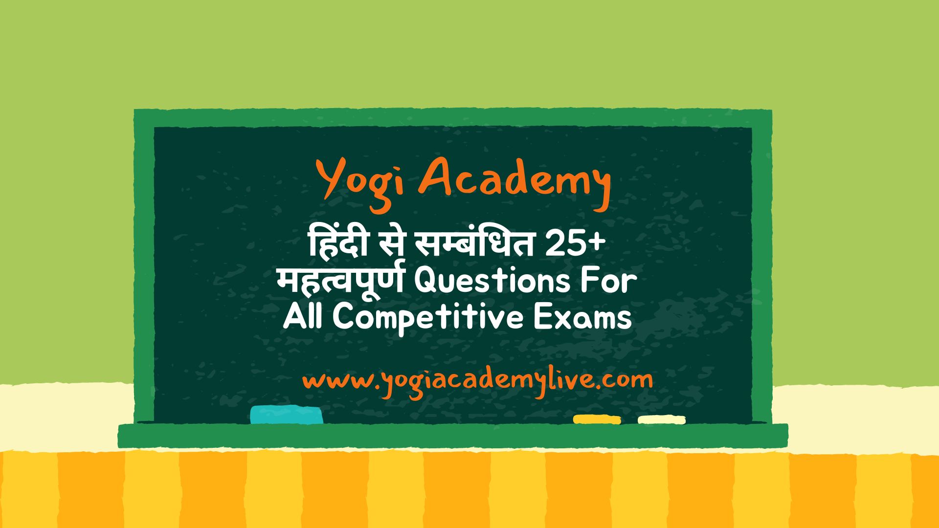 hindi-important-25-questions-for-all-competitive-exams-yogi-academy