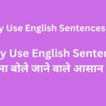 Daily Use English Sentences Day -1