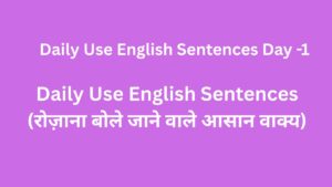 Daily Use English Sentences Day -1