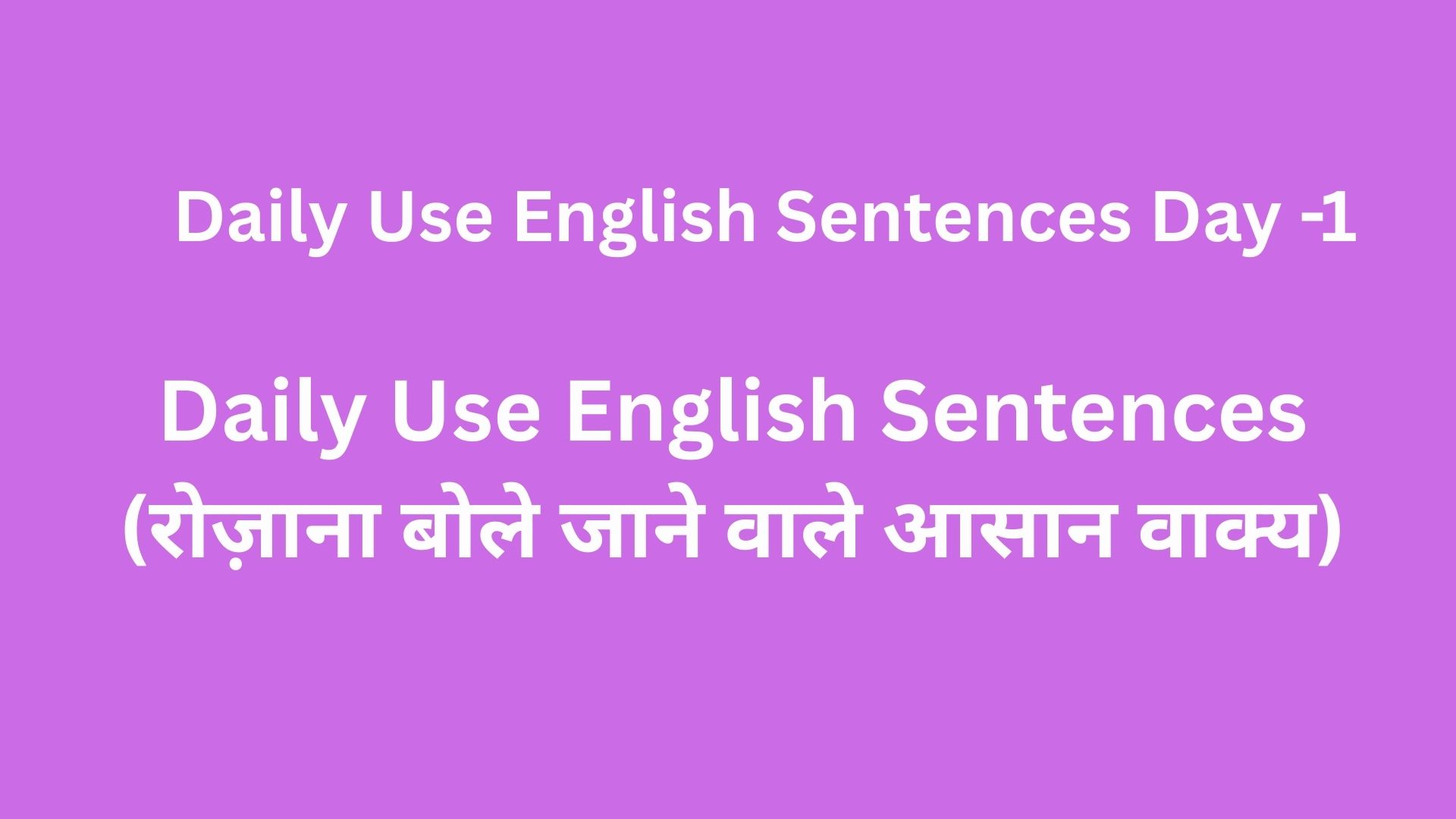 Daily Use English Sentences Day -1