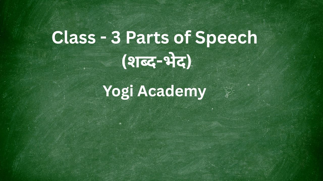 Class - 3 Parts of Speech (शब्द-भेद)