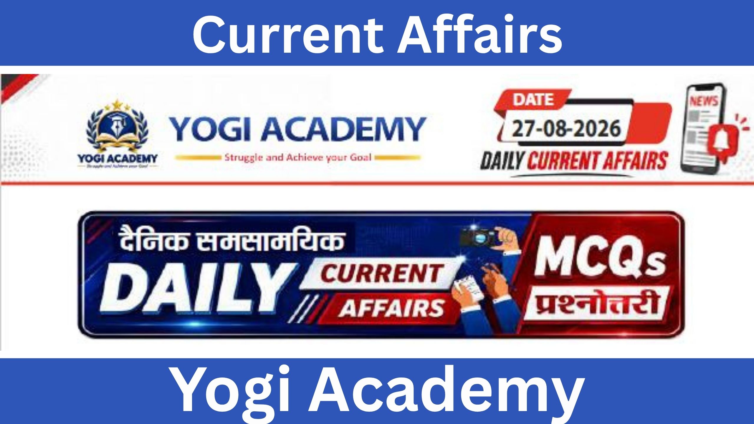 Current Affairs 27 August 2026 UPSC SSC HSSC