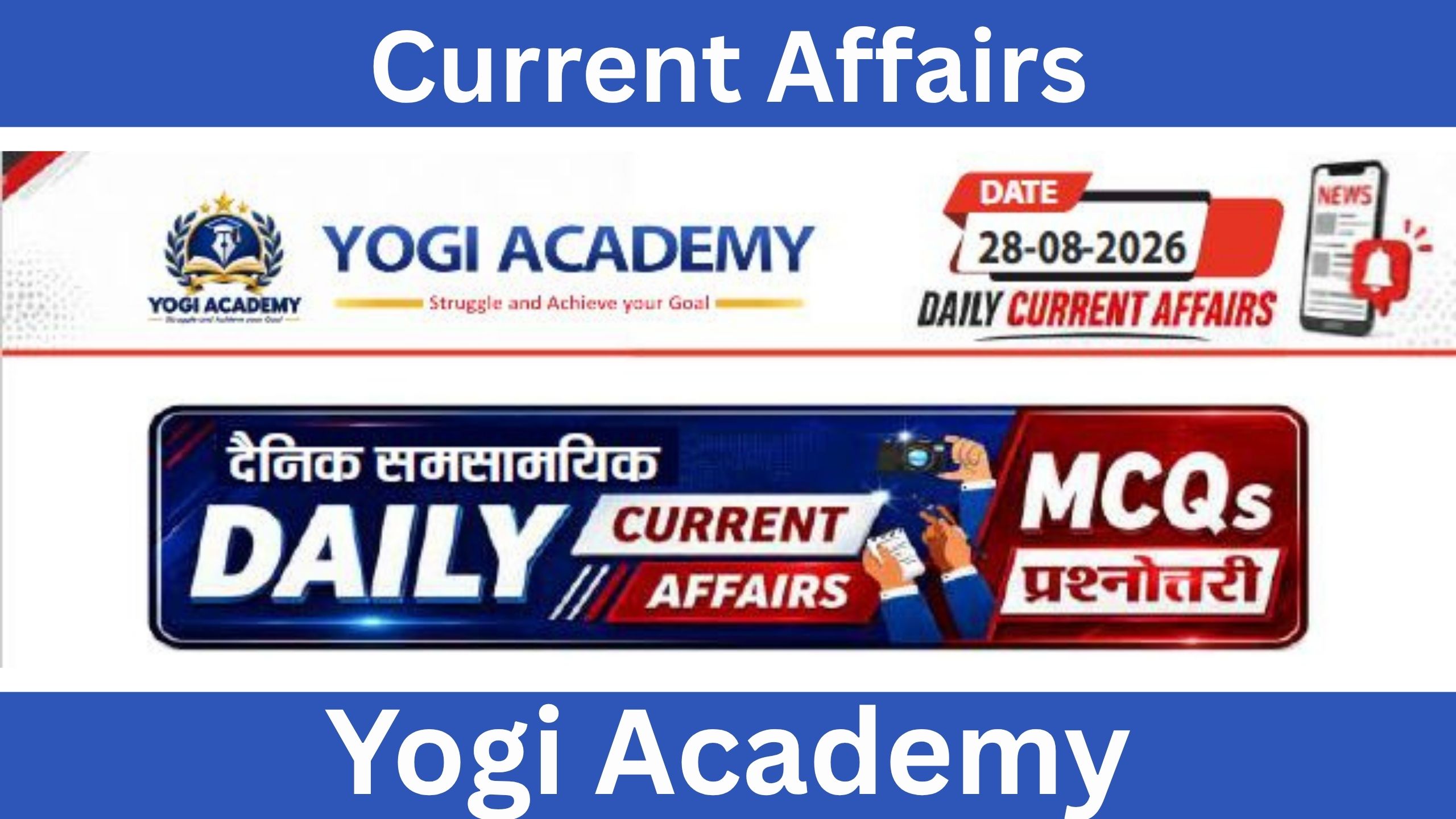 Current Affairs 28 August 2026 UPSC SSC HSSC
