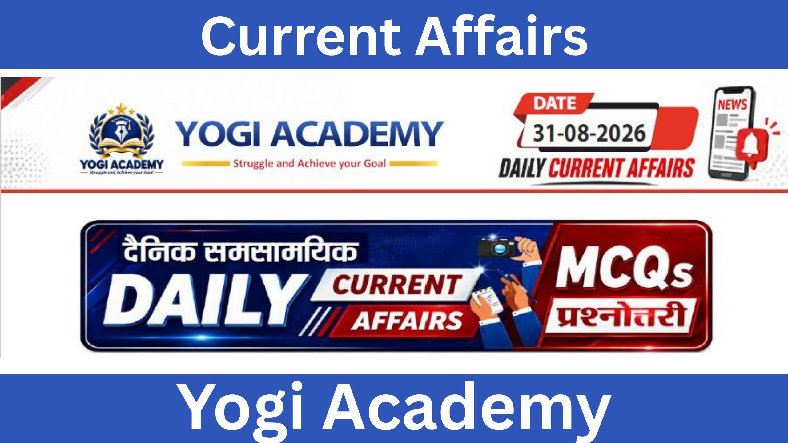 Current Affairs 31 August 2026 UPSC SSC HSSC