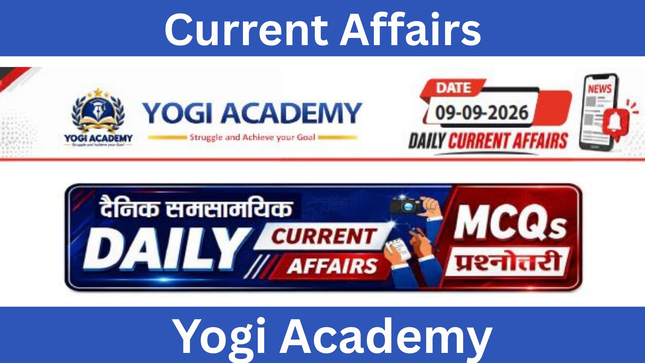 Current Affairs 09 September 2026 UPSC SSC