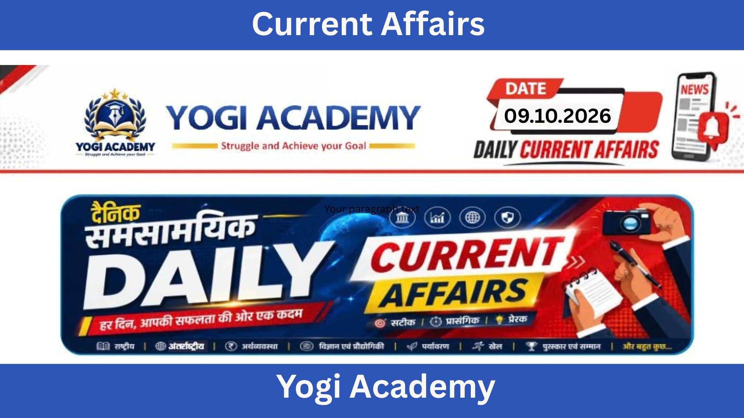 Current Affairs 09 Ocotber 2026 UPSC SSC HSSC
